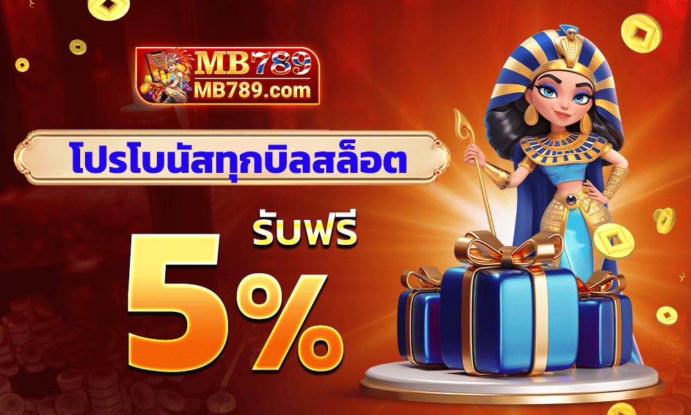 promotion-slot