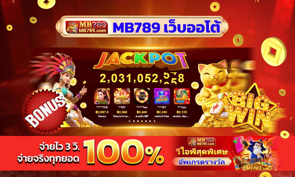 promotion-welcome