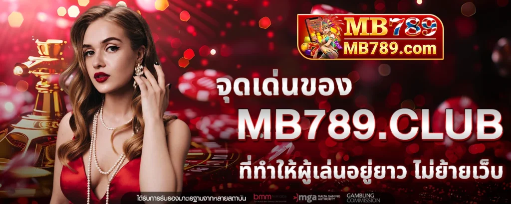 mb789 club
